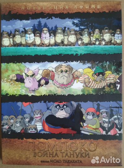 Фильмы на DVD