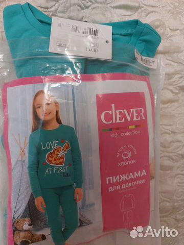 Пижама Clever Новая р.152 см 12-13 лет объявление продам