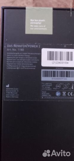 Novafon Power 2 массажер + зарядная станция новый