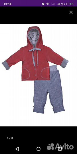 Велюровый костюм