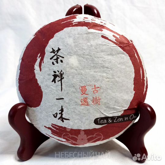 Маньмай Шен Пуэр со старых деревьев 2011