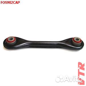 Поперечный рычаг задней повески (полиуретан)