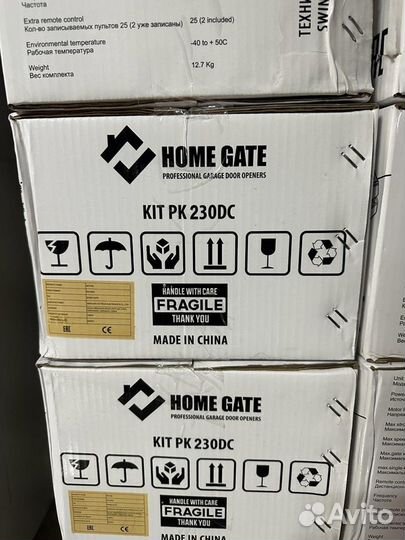 Автоматика для распашных ворот home gate PK230DC