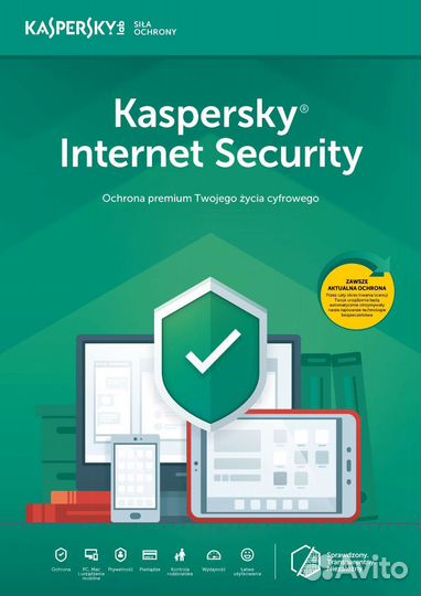 Kaspersky Internet Security 2023