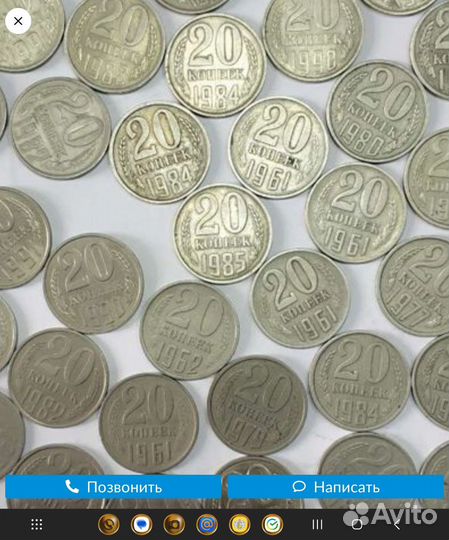 Монеты СССР 1961-1991 гг