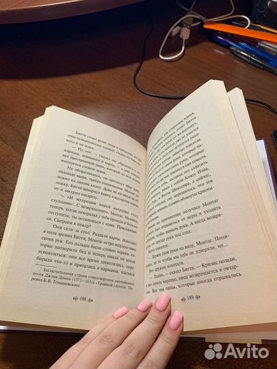 Рэй Брэдбери 