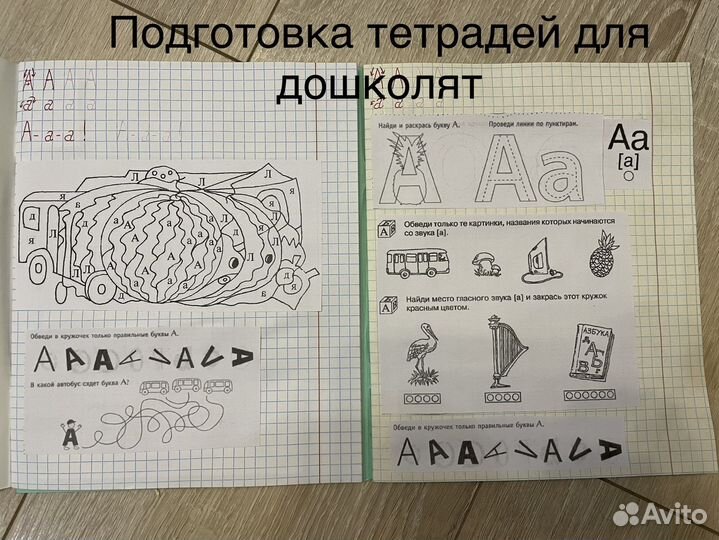 Репетитор начальных классов, дошкольников, впр,огэ