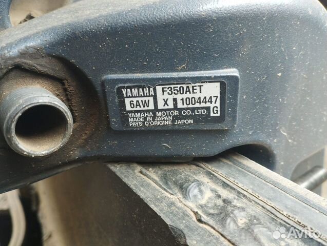 Мотор Yamaha 350 объявление продам
