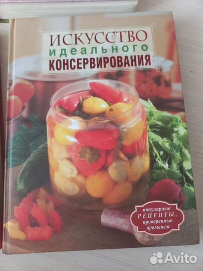 Книги по кулинарии