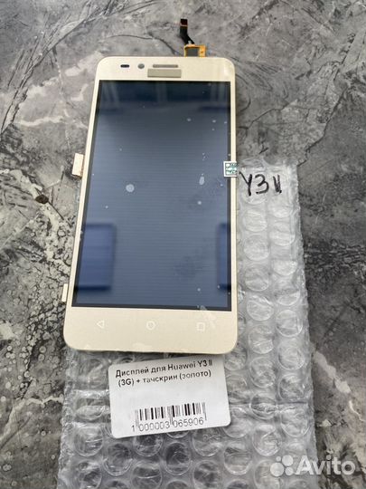 Дисплей для телефона