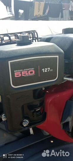 Карбюратор для мотоблока