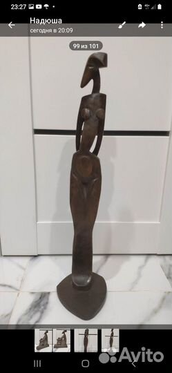 Деревянная фигура