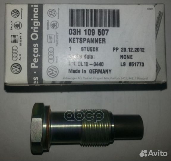 Натяжитель цепи 03H109507 VAG