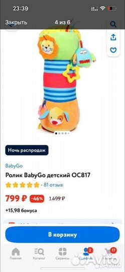 Развивающие игрушки для малышей пакетом