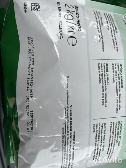 Сухой корм для собак royal canin