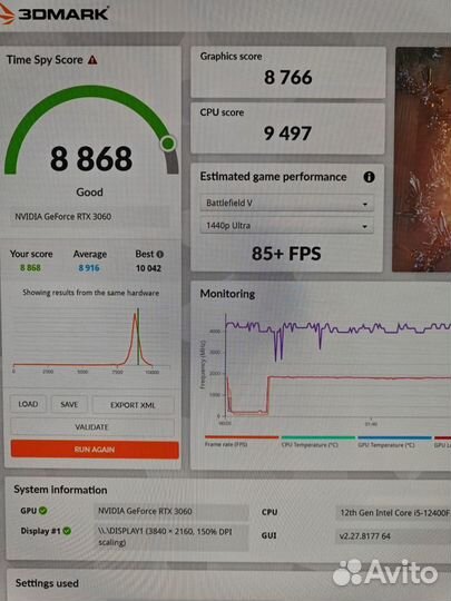 Игровой пк rtx 3060 / i5 12400f / 512gb