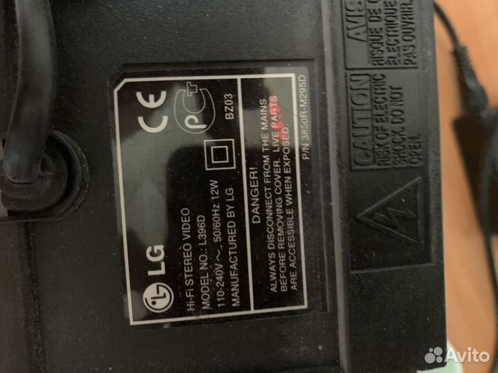 Видеомагнитофон