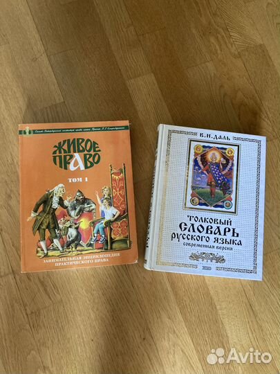 Энциклопедии для детей