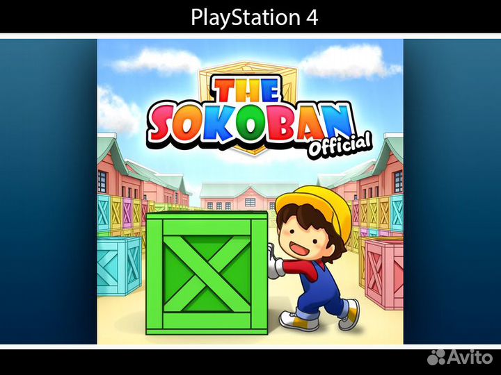 The Sokoban PlayStation