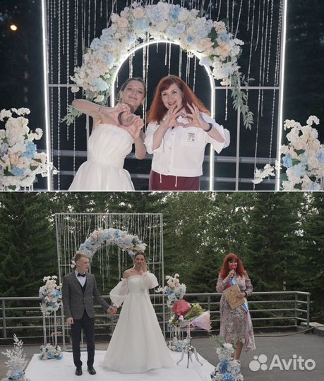 Ведущий на свадьбу, юбилей, корпоратив, Новый год