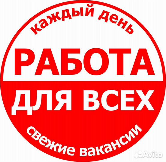 Слесарь-ремонтник (рассмотрим с мин. опытом)