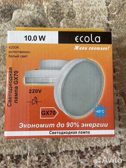 Лампа светодиодная GX70 Ecola 10 W