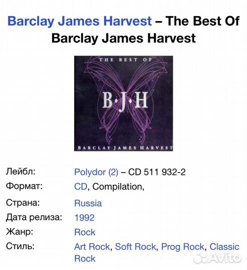 Barclay James Harvest - The Best Of CD Rus