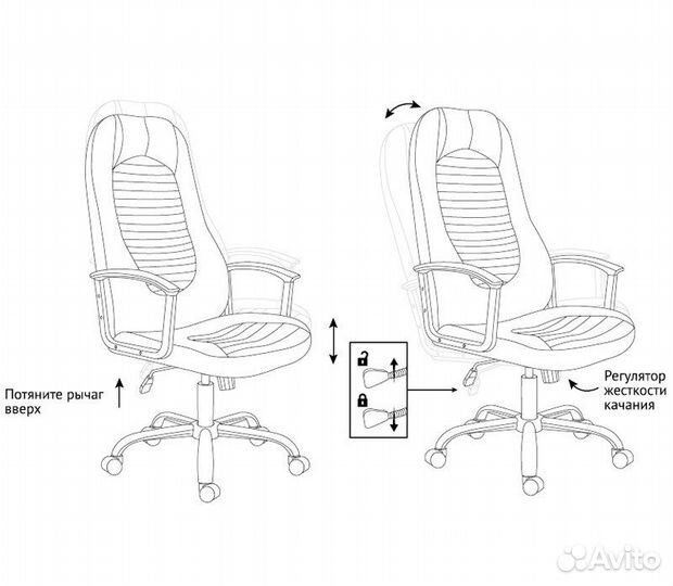 Офисное кресло