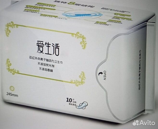 Прокладки женские гигиенические