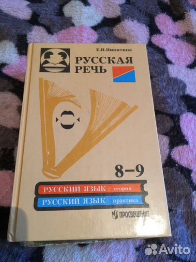 Книги учебники