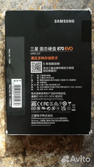 Ssd Samsung 870 EVO 500gb