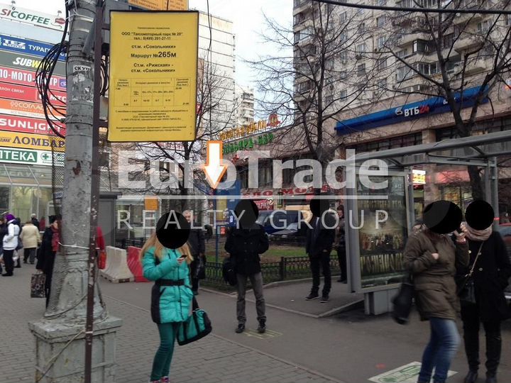 Сдам торговое помещение, 260 м²