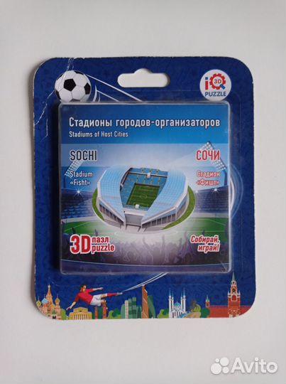 Футбольные наклейки альбомы ассорти