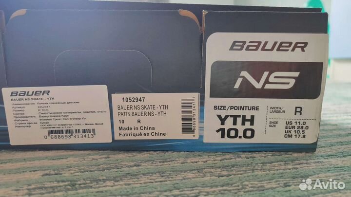 Коньки детские Bauer NS Skate YTH 10.0 28 размер