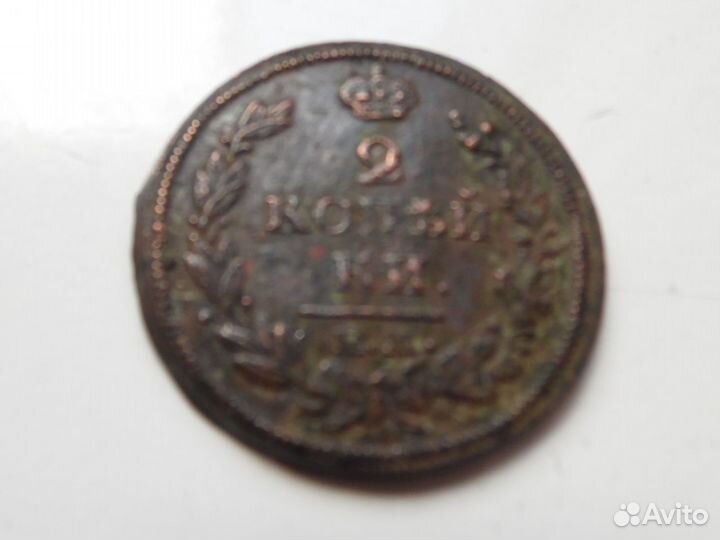 Монета старинная