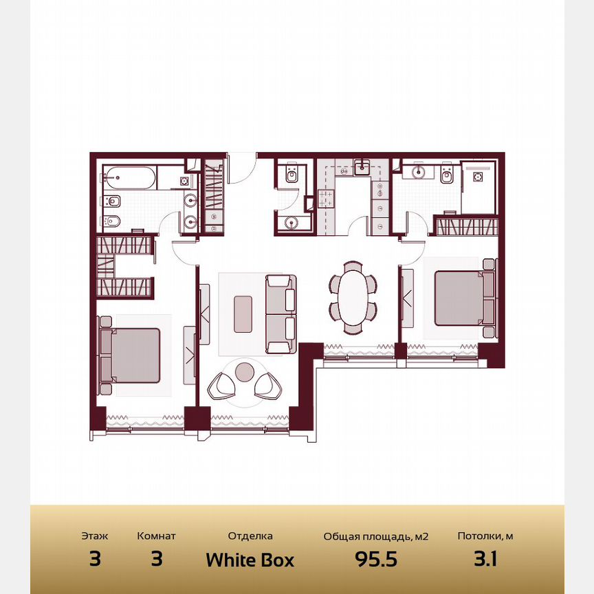 3-к. квартира, 95,5 м², 3/41 эт.