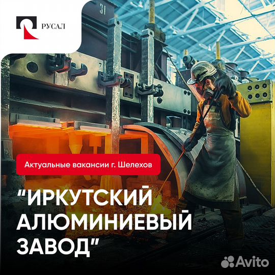 Электромонтер сцб