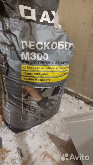 Пескобетон м300