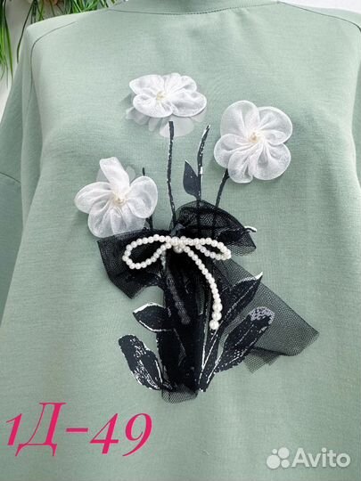 Кофта 48р до 54р