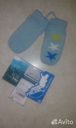 Одежда на мальчика до года