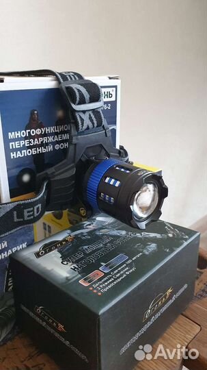 Фонарь налобный светодиодный мощный