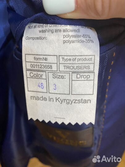 Классический мужской брючный костюм-двойка 48