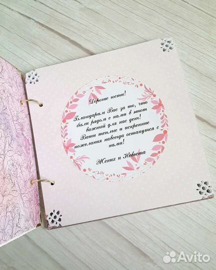 Свадебный набор (книга + папка для свидетельства)
