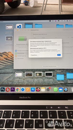 Macbook pro 13 2020 m1