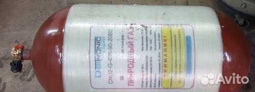 Газовое оборудование метан (только баллоны)