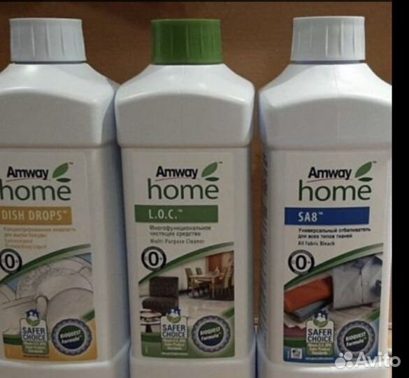 Хозяйственные и чистящие товары Amway
