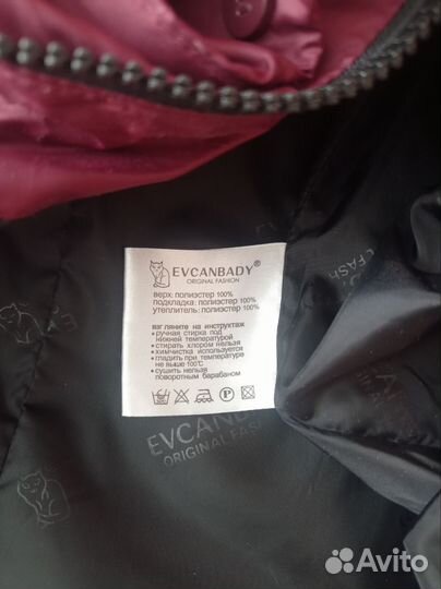 Пальто осень весна