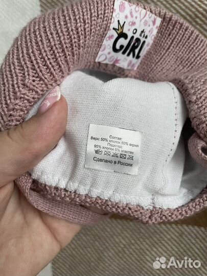 Шапка новая на девочку