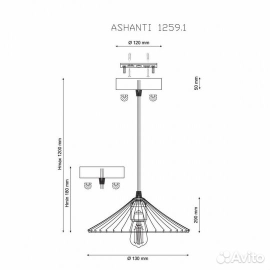 Люстра подвесная на кухню ретро