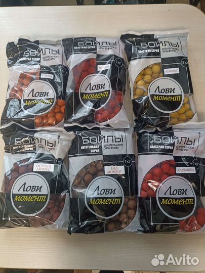 Варёные бойлы лови момент